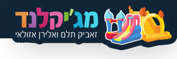 זאביק תלם מג'יקלנד